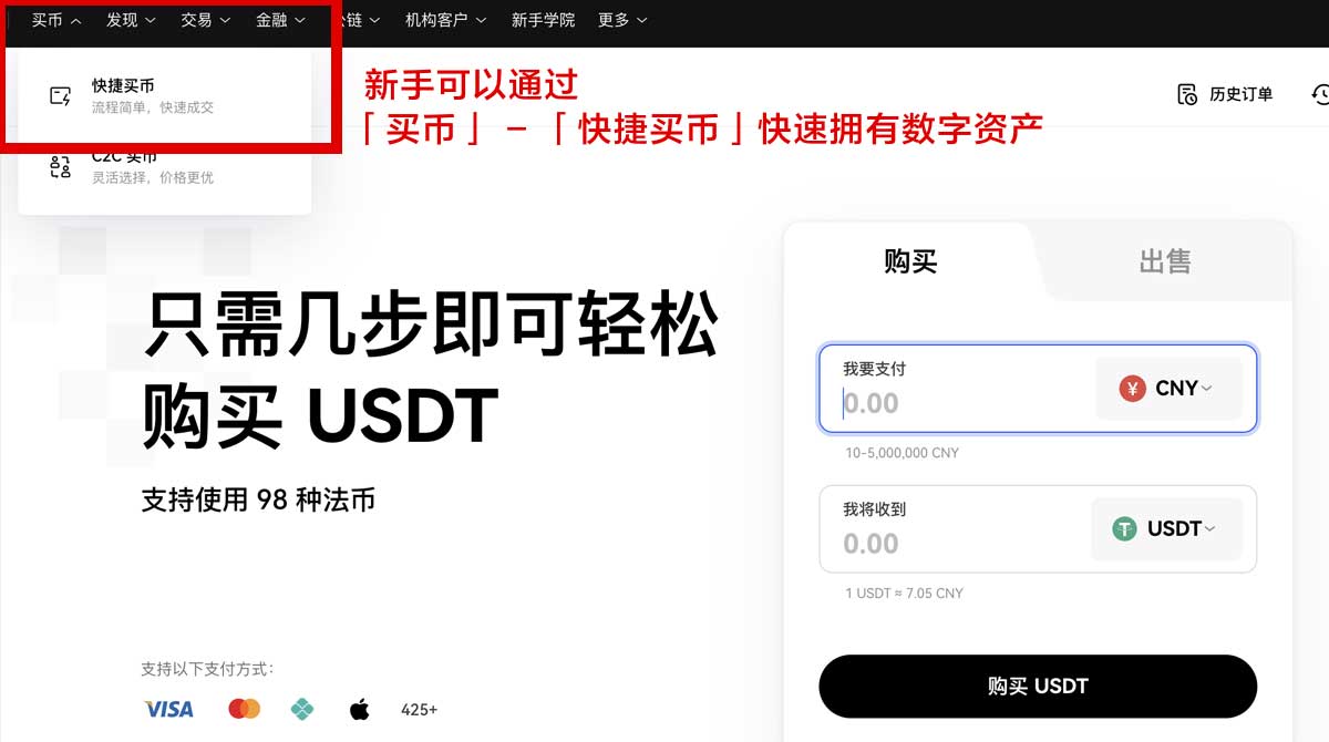 欧交易所app下载官方网站：快速安全下载交易平台安装包身份验证流程